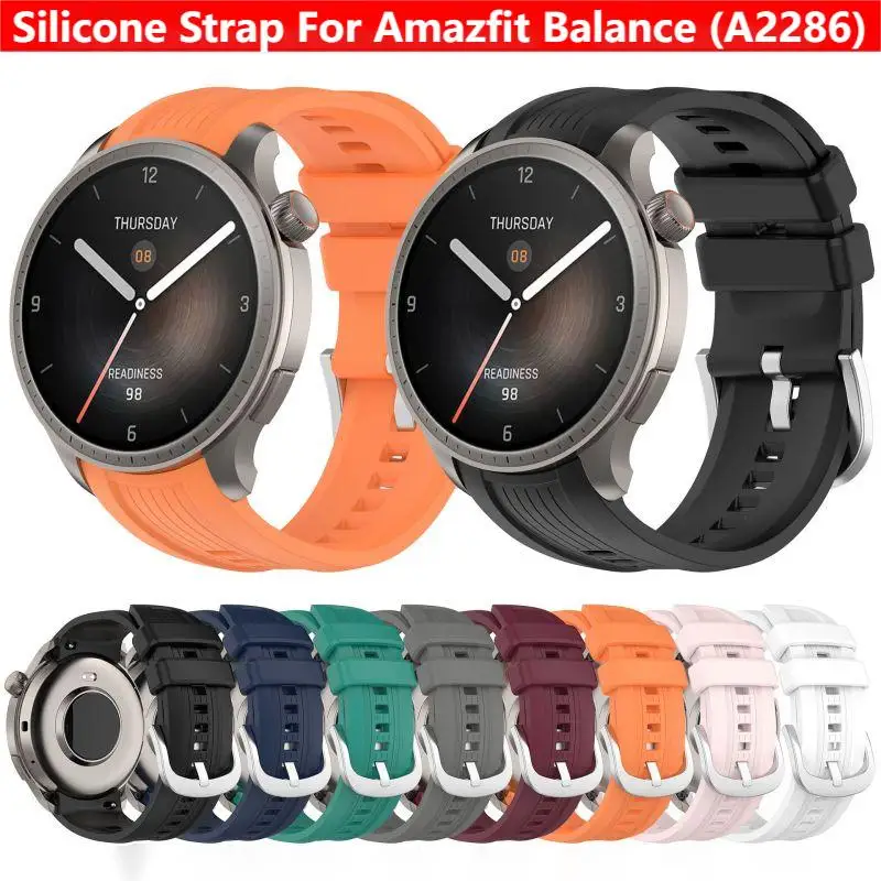 Amazfit Smartwatch Accessories - สายซิลิโคนสำหรับนาฬิกาอัจฉริยะ Amazfit Balance A2286 สายรัดข้อมือสำรอง อุปกรณ์เสริม